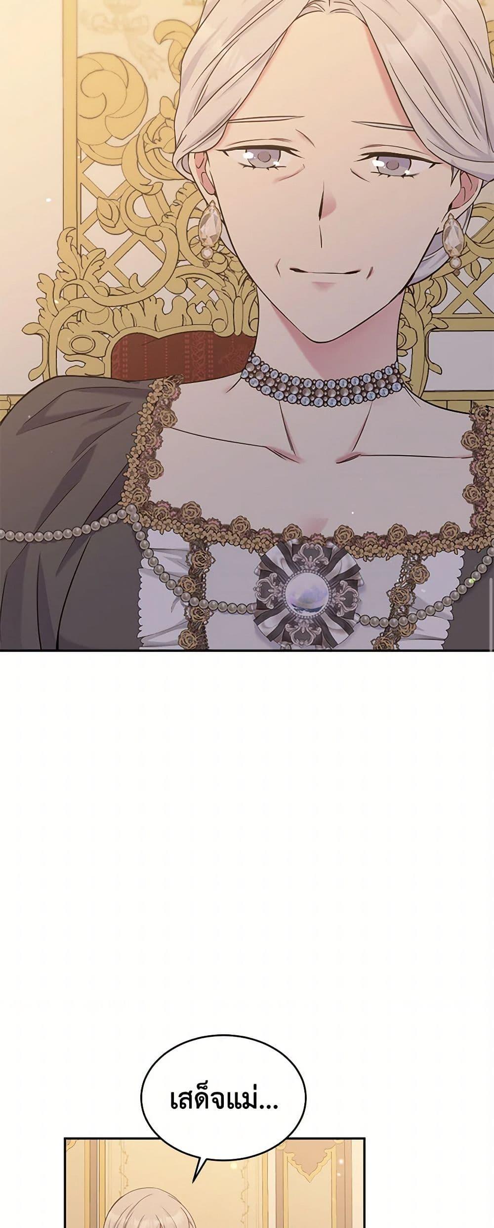 Manga-lc-com อ่านมังงะ อ่านการ์ตูน ออนไลน์ ฟรี My Goal is to Live a Long ตอนที่ 1 2 3 4 5 6 7 8 9 10 11 12 13 14 ฟรี ไม่มีโฆษณา Manga-lc - อ่าน มังงะ อ่าน การ์ตูน ออนไลน์ อ่านมังงะ ฟรี