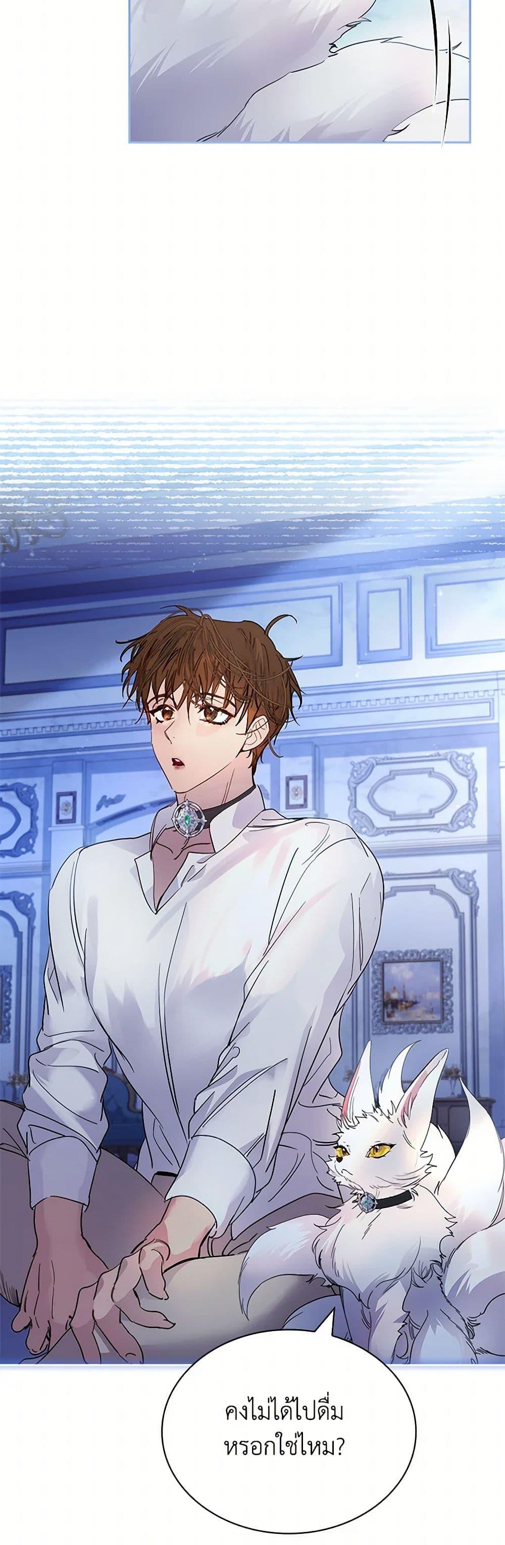 Manga-lc-com อ่านมังงะ อ่านการ์ตูน ออนไลน์ ฟรี I Raised the Nine-Tailed Fox Wrongly ตอนที่ 1 2 3 4 5 6 7 8 9 10 11 12 13 14 ฟรี ไม่มีโฆษณา Manga-lc - อ่าน มังงะ อ่าน การ์ตูน ออนไลน์ อ่านมังงะ ฟรี