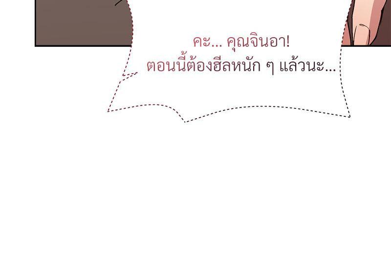 Doujin-Lc- อ่าน โดจิน มังฮวา เกาหลี ญี่ปุ่น จีน แปลไทย A Game With My Boss ตอนที่ 1 2 3 4 5 6 7 8 9 10 11 12 13 14 ฟรี ไม่มีโฆษณา อ่าน โดจิน Manhwa เกาหลี ญี่ปุ่น จีน เรามีครบ คัดมาให้เน้นๆ โดจิน 18+ รับประกันความฟินโดย  Doujin Lc