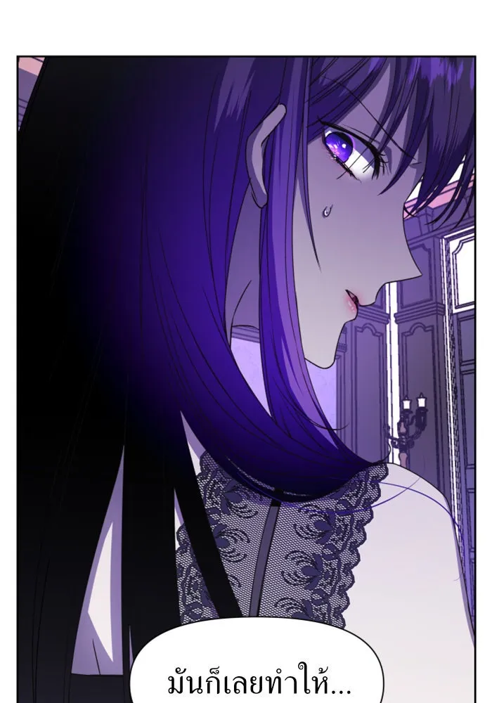 ชิงชีวิตพลิกลิขิตชะตา ตอนที่ 22 คำเล่าลือของนางร้ายผู้นั้น(2) รูปที่ 41