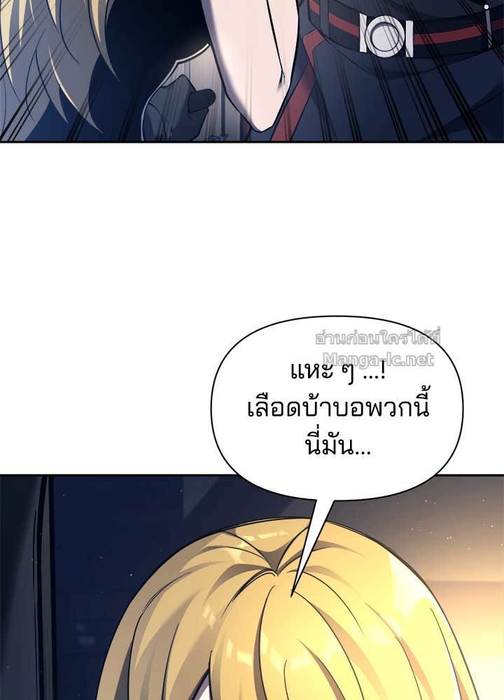 Doujin-Lc- อ่าน โดจิน มังฮวา เกาหลี ญี่ปุ่น จีน แปลไทย ผู้พิชิตเกมป้องกันฐาน ตอนที่ 1 2 3 4 5 6 7 8 9 10 11 12 13 14 ฟรี ไม่มีโฆษณา อ่าน โดจิน Manhwa เกาหลี ญี่ปุ่น จีน เรามีครบ คัดมาให้เน้นๆ โดจิน 18+ รับประกันความฟินโดย Doujin Lc