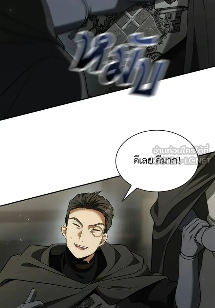 ชาตินี้น้องขอ ตอนที่ 188 รูปที่ 104