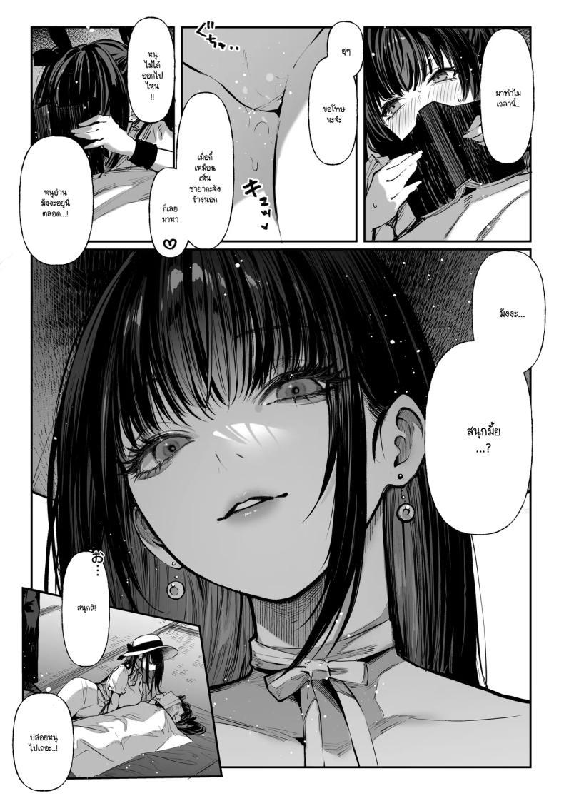 Doujin-Lc- อ่าน โดจิน มังฮวา เกาหลี ญี่ปุ่น จีน แปลไทย ความลับของสองพี่น้อง [Pirates Cat] ตอนที่ 1 2 3 4 5 6 7 8 9 10 11 12 13 14 ฟรี ไม่มีโฆษณา อ่าน โดจิน Manhwa เกาหลี ญี่ปุ่น จีน เรามีครบ คัดมาให้เน้นๆ โดจิน 18+ รับประกันความฟินโดย  Doujin Lc