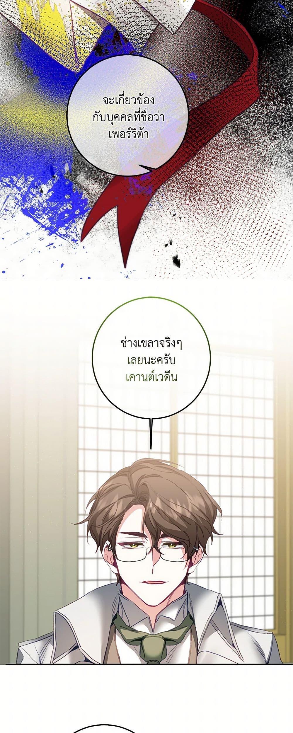 Manga-lc-com อ่านมังงะ อ่านการ์ตูน ออนไลน์ ฟรี I’ve Become the Villainous Empress of a Novel ตอนที่ 1 2 3 4 5 6 7 8 9 10 11 12 13 14 ฟรี ไม่มีโฆษณา Manga-lc - อ่าน มังงะ อ่าน การ์ตูน ออนไลน์ อ่านมังงะ ฟรี