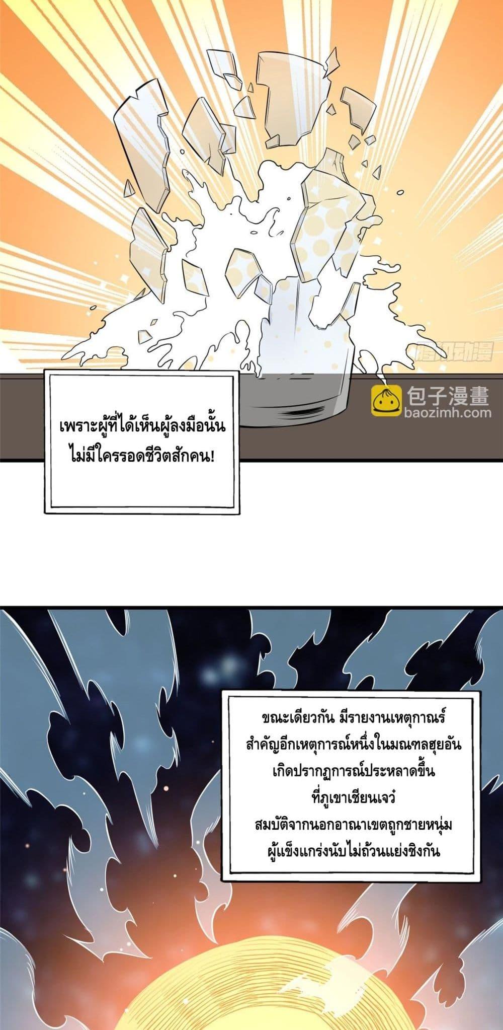 Manga-lc-com อ่านมังงะ อ่านการ์ตูน ออนไลน์ ฟรี TheBestMedica ตอนที่ 1 2 3 4 5 6 7 8 9 10 11 12 13 14 ฟรี ไม่มีโฆษณา Manga-lc - อ่าน มังงะ อ่าน การ์ตูน ออนไลน์ อ่านมังงะ ฟรี