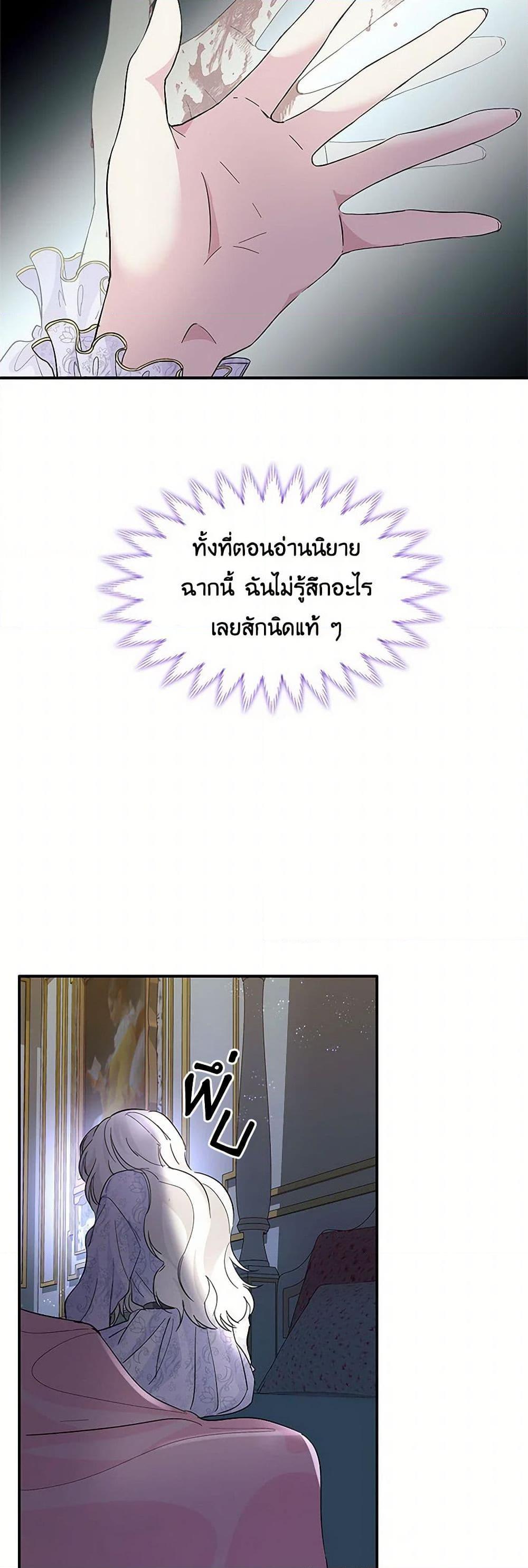 Manga-lc-com อ่านมังงะ อ่านการ์ตูน ออนไลน์ ฟรี Villains Behind the Curtains ตอนที่ 1 2 3 4 5 6 7 8 9 10 11 12 13 14 ฟรี ไม่มีโฆษณา Manga-lc - อ่าน มังงะ อ่าน การ์ตูน ออนไลน์ อ่านมังงะ ฟรี