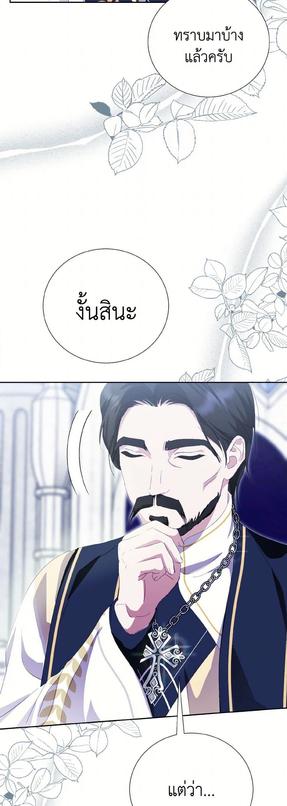 Manga-lc-com อ่านมังงะ อ่านการ์ตูน ออนไลน์ ฟรี If You Remove the Kind Protagonist’s Mask ตอนที่ 1 2 3 4 5 6 7 8 9 10 11 12 13 14 ฟรี ไม่มีโฆษณา Manga-lc - อ่าน มังงะ อ่าน การ์ตูน ออนไลน์ อ่านมังงะ ฟรี