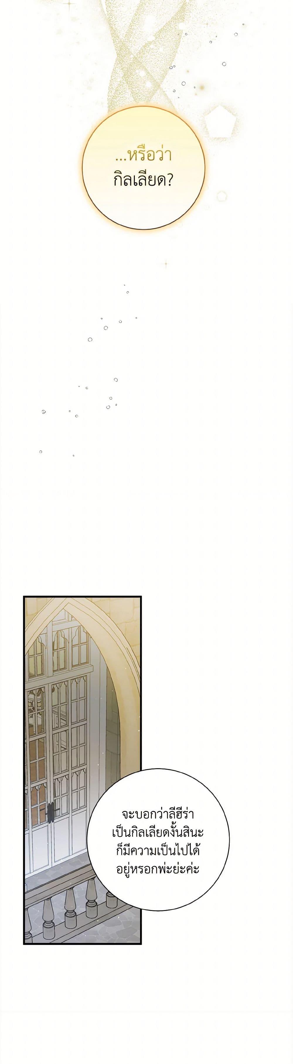 Manga-lc-com อ่านมังงะ อ่านการ์ตูน ออนไลน์ ฟรี A Way to Protect the Lovable You ตอนที่ 1 2 3 4 5 6 7 8 9 10 11 12 13 14 ฟรี ไม่มีโฆษณา Manga-lc - อ่าน มังงะ อ่าน การ์ตูน ออนไลน์ อ่านมังงะ ฟรี