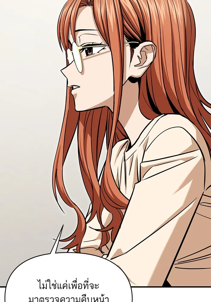 โชคชะตานำพารัก ตอนที่ 119 พี่สาว รูปที่ 107