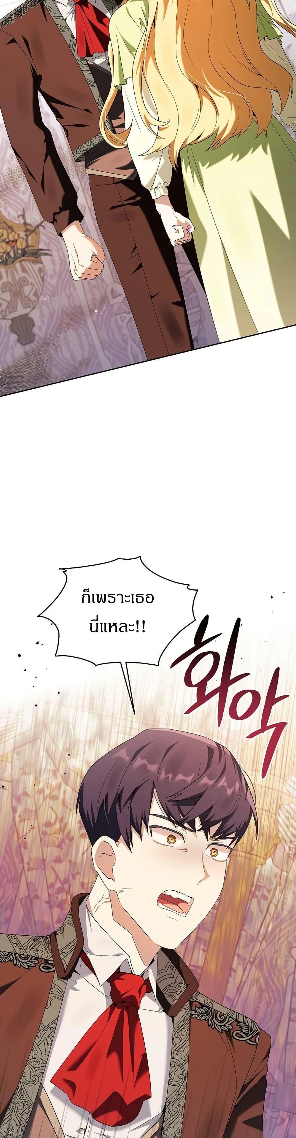 Manga-lc-com อ่านมังงะ อ่านการ์ตูน ออนไลน์ ฟรี The Villainess Is Annoyed by the Male Leads Again Today ตอนที่ 1 2 3 4 5 6 7 8 9 10 11 12 13 14 ฟรี ไม่มีโฆษณา Manga-lc - อ่าน มังงะ อ่าน การ์ตูน ออนไลน์ อ่านมังงะ ฟรี