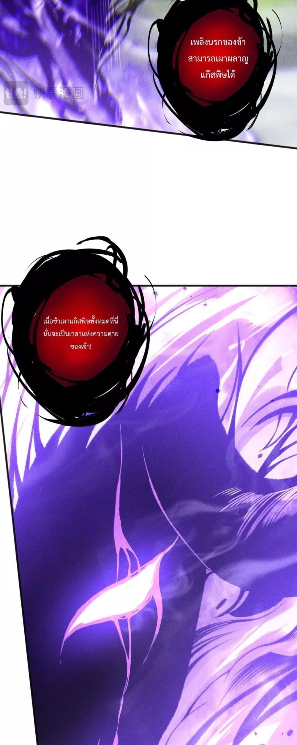 Manga-lc-com อ่านมังงะ อ่านการ์ตูน ออนไลน์ ฟรี NecromancerKin ตอนที่ 1 2 3 4 5 6 7 8 9 10 11 12 13 14 ฟรี ไม่มีโฆษณา Manga-lc - อ่าน มังงะ อ่าน การ์ตูน ออนไลน์ อ่านมังงะ ฟรี