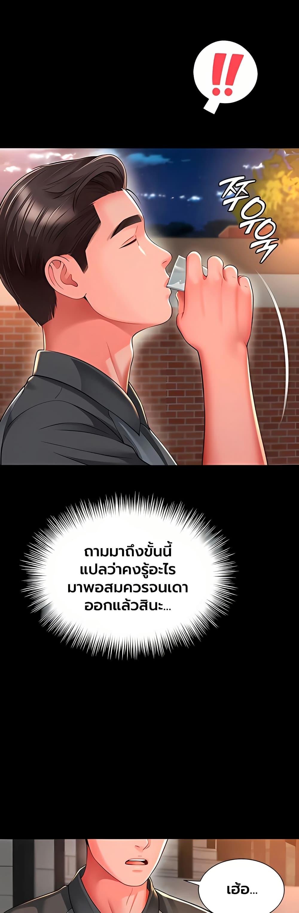 Doujin-Lc- อ่าน โดจิน มังฮวา เกาหลี ญี่ปุ่น จีน แปลไทย The Mother ตอนที่ 1 2 3 4 5 6 7 8 9 10 11 12 13 14 ฟรี ไม่มีโฆษณา อ่าน โดจิน Manhwa เกาหลี ญี่ปุ่น จีน เรามีครบ คัดมาให้เน้นๆ โดจิน 18+ รับประกันความฟินโดย  Doujin Lc