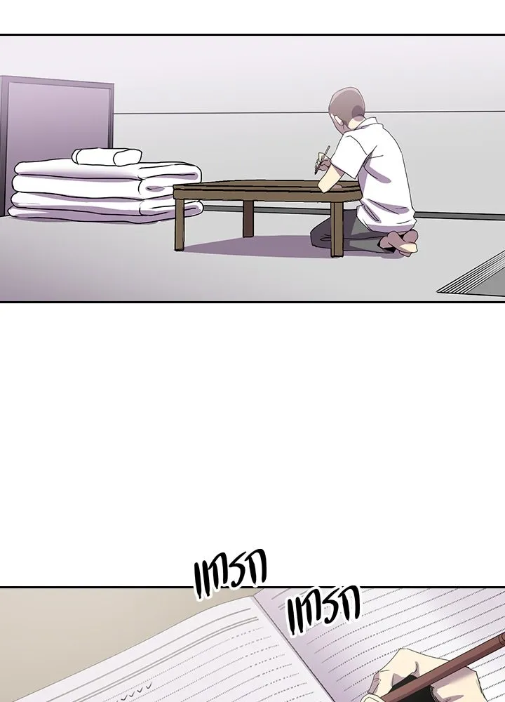 นักเลงกระจอกย้อนเวลามาทวงแค้น ตอนที่ 5 รูปที่ 14