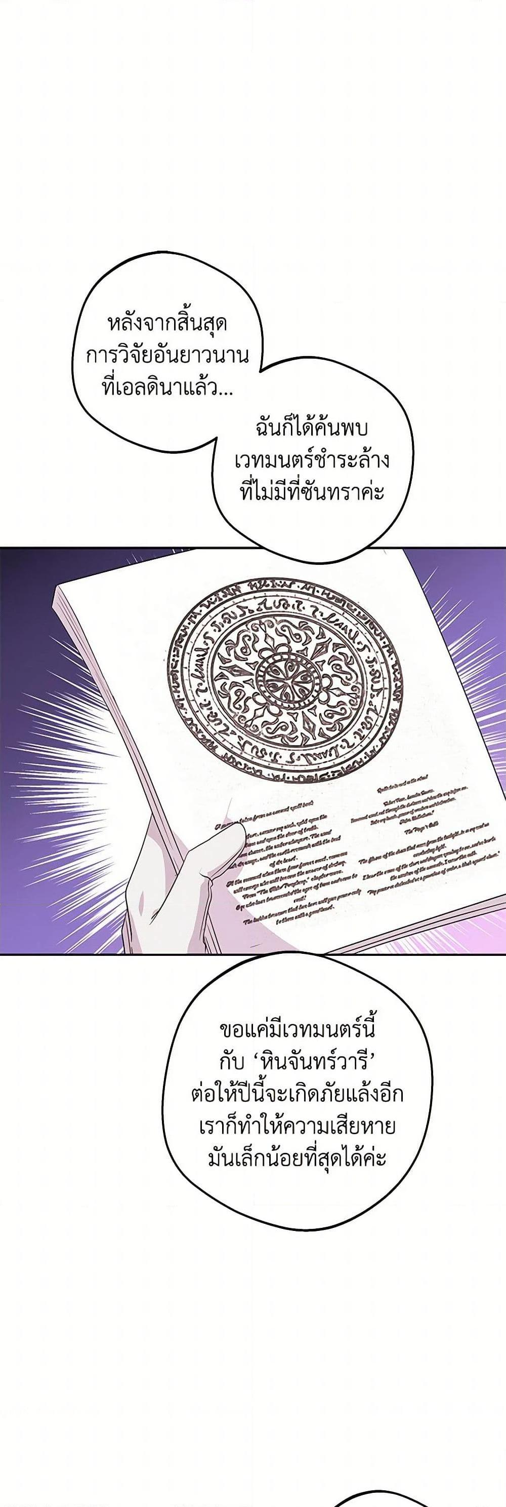 Manga-lc-com อ่านมังงะ อ่านการ์ตูน ออนไลน์ ฟรี Surviving as an Illegitimate Princess ตอนที่ 1 2 3 4 5 6 7 8 9 10 11 12 13 14 ฟรี ไม่มีโฆษณา Manga-lc - อ่าน มังงะ อ่าน การ์ตูน ออนไลน์ อ่านมังงะ ฟรี