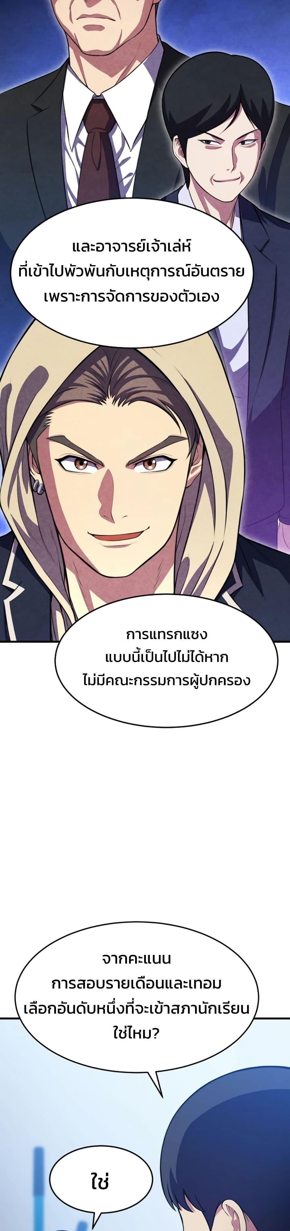Manga-lc-com อ่านมังงะ อ่านการ์ตูน ออนไลน์ ฟรี Academy Reincarnation Hero ตอนที่ 1 2 3 4 5 6 7 8 9 10 11 12 13 14 ฟรี ไม่มีโฆษณา Manga-lc - อ่าน มังงะ อ่าน การ์ตูน ออนไลน์ อ่านมังงะ ฟรี
