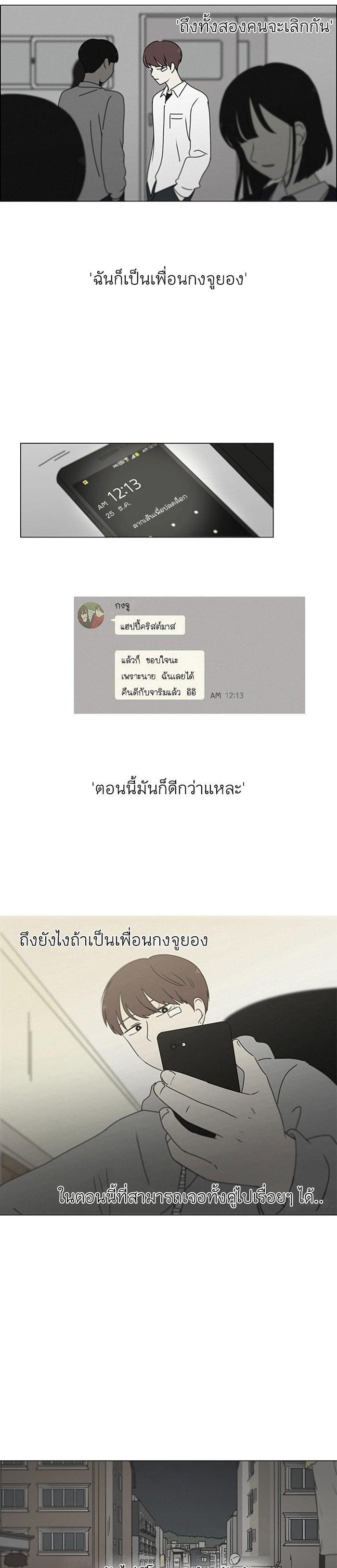 Manga-lc-com อ่านมังงะ อ่านการ์ตูน ออนไลน์ ฟรี Love Revolution รักนี้ต้องปฏิวัติ ตอนที่ 1 2 3 4 5 6 7 8 9 10 11 12 13 14 ฟรี ไม่มีโฆษณา Manga-lc - อ่าน มังงะ อ่าน การ์ตูน ออนไลน์ อ่านมังงะ ฟรี