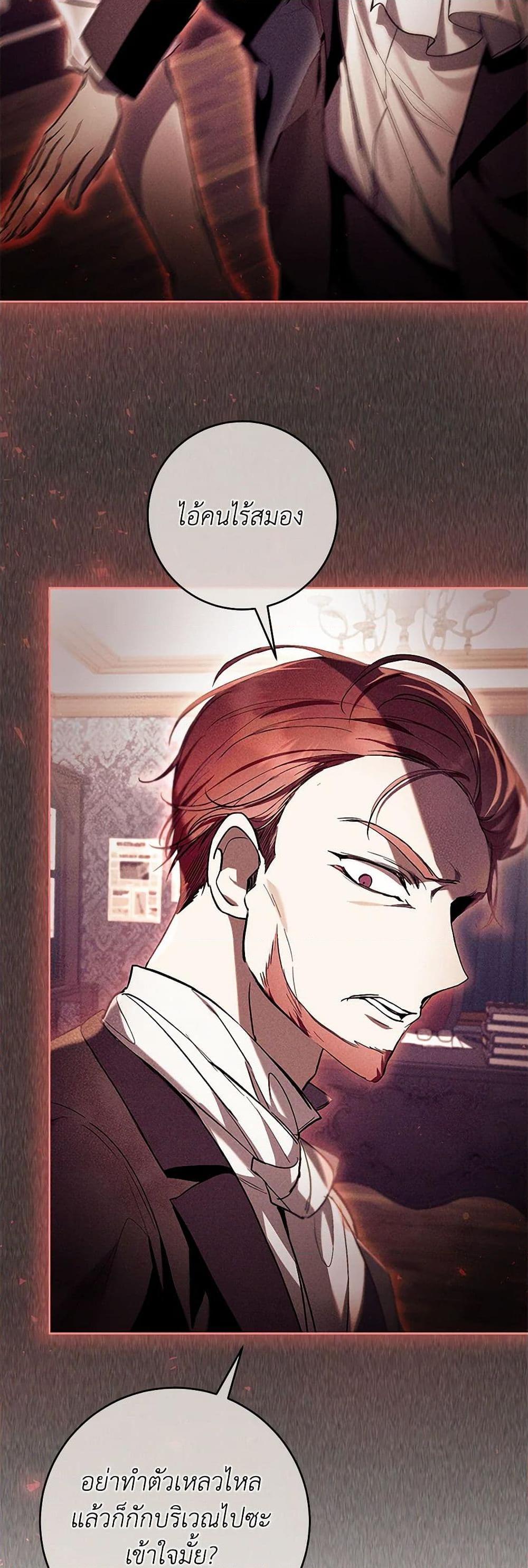 Manga-lc-com อ่านมังงะ อ่านการ์ตูน ออนไลน์ ฟรี What’s Wrong With Being the Villainess ตอนที่ 1 2 3 4 5 6 7 8 9 10 11 12 13 14 ฟรี ไม่มีโฆษณา Manga-lc - อ่าน มังงะ อ่าน การ์ตูน ออนไลน์ อ่านมังงะ ฟรี