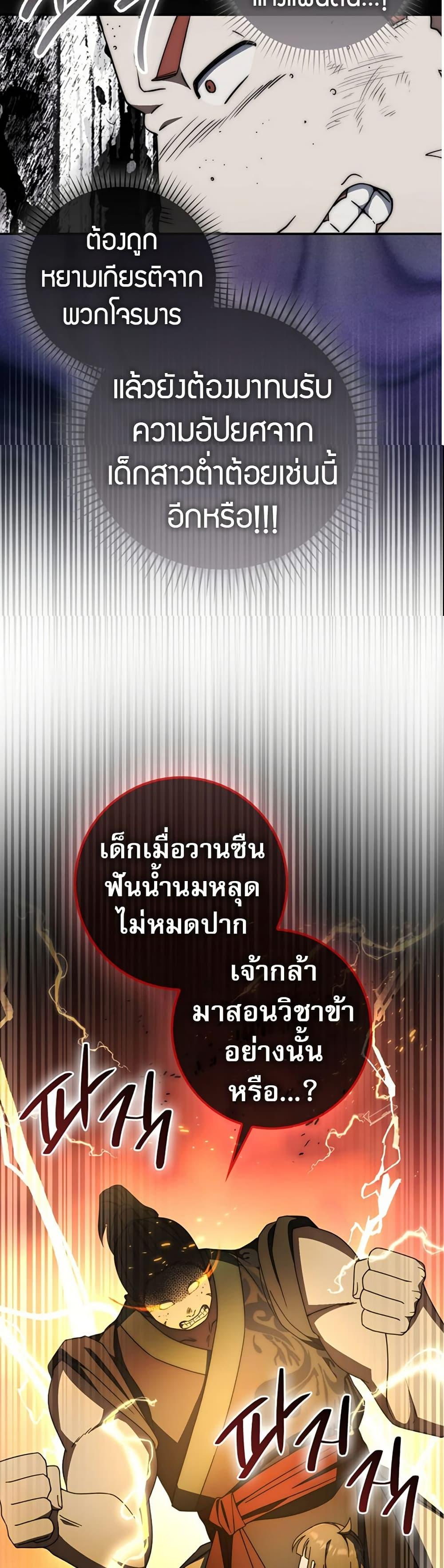 Manga-lc-com อ่านมังงะ อ่านการ์ตูน ออนไลน์ ฟรี Sword God Dragon ตอนที่ 1 2 3 4 5 6 7 8 9 10 11 12 13 14 ฟรี ไม่มีโฆษณา Manga-lc - อ่าน มังงะ อ่าน การ์ตูน ออนไลน์ อ่านมังงะ ฟรี