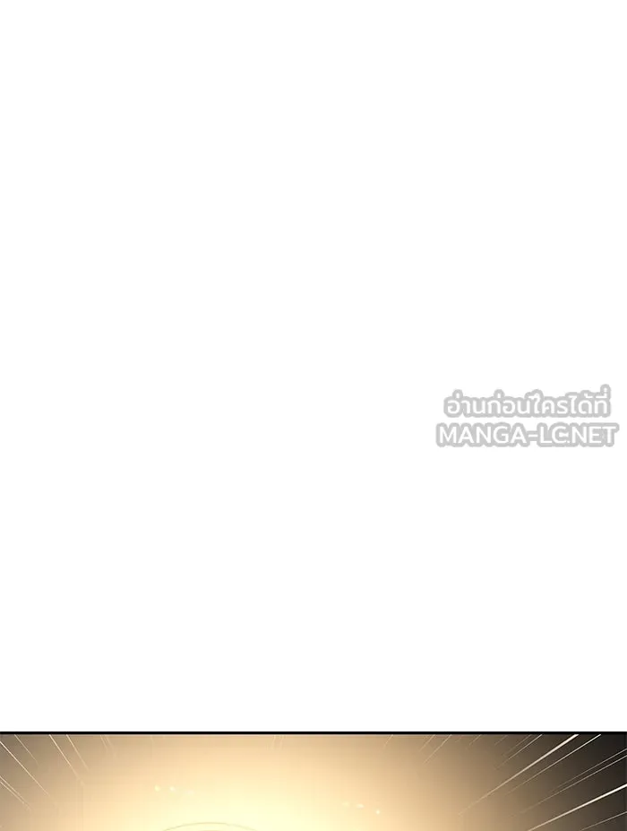 โชคชะตานำพารัก ตอนที่ 74 คนเดียวเท่านั้น รูปที่ 21