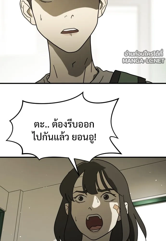 Manga-lc-com อ่านมังงะ อ่านการ์ตูน ออนไลน์ ฟรี วันดีคืนดี โซลก็ ตอนที่ 1 2 3 4 5 6 7 8 9 10 11 12 13 14 ฟรี ไม่มีโฆษณา Manga-lc - อ่าน มังงะ อ่าน การ์ตูน ออนไลน์ อ่านมังงะ ฟรี
