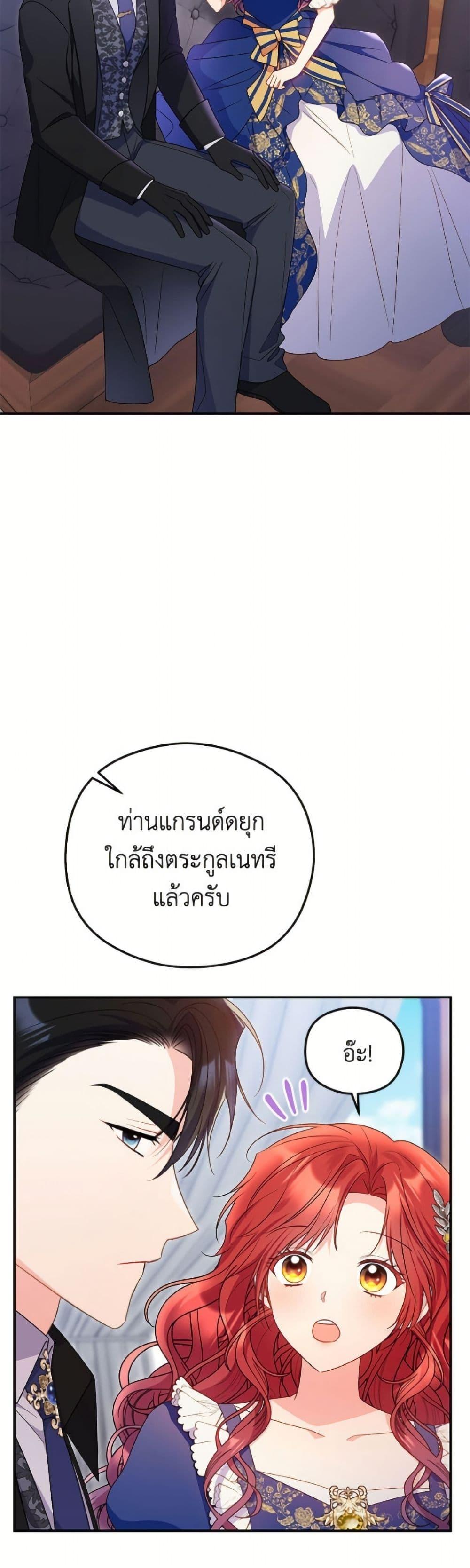 Manga-lc-com อ่านมังงะ อ่านการ์ตูน ออนไลน์ ฟรี The Villainess Captured the Grand Duke ตอนที่ 1 2 3 4 5 6 7 8 9 10 11 12 13 14 ฟรี ไม่มีโฆษณา Manga-lc - อ่าน มังงะ อ่าน การ์ตูน ออนไลน์ อ่านมังงะ ฟรี