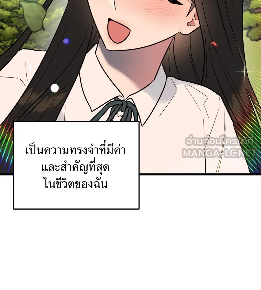 ปรารถนารักอันงดงาม ตอนที่ 1 รูปที่ 117