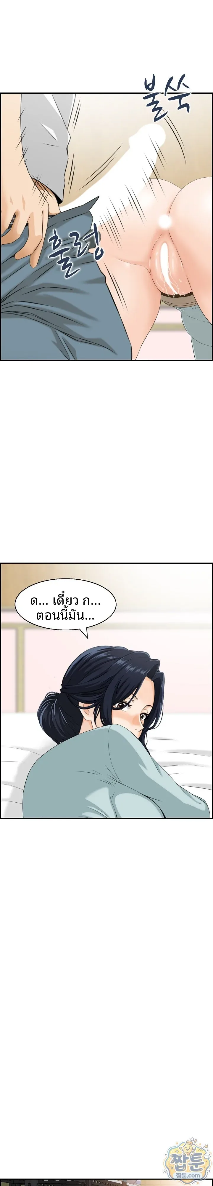 Doujin-Lc- อ่าน โดจิน มังฮวา เกาหลี ญี่ปุ่น จีน แปลไทย My mother-in-law is a surrogate mother Raw ตอนที่ 1 2 3 4 5 6 7 8 9 10 11 12 13 14 ฟรี ไม่มีโฆษณา อ่าน โดจิน Manhwa เกาหลี ญี่ปุ่น จีน เรามีครบ คัดมาให้เน้นๆ โดจิน 18+ รับประกันความฟินโดย  Doujin Lc