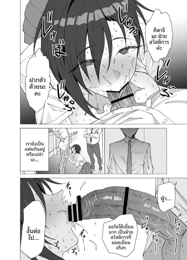 Doujin-Lc- อ่าน โดจิน มังฮวา เกาหลี ญี่ปุ่น จีน แปลไทย เธอกลายเป็นคนรักของครูคนนั้นไปเเล้ว (Endo Yoshiki) ตอนที่ 1 2 3 4 5 6 7 8 9 10 11 12 13 14 ฟรี ไม่มีโฆษณา อ่าน โดจิน Manhwa เกาหลี ญี่ปุ่น จีน เรามีครบ คัดมาให้เน้นๆ โดจิน 18+ รับประกันความฟินโดย  Doujin Lc
