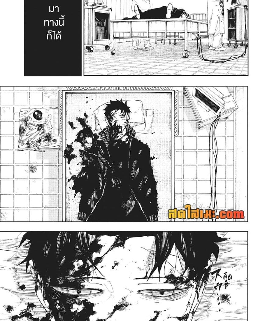 Manga-lc-com อ่านมังงะ อ่านการ์ตูน ออนไลน์ ฟรี Kagurabachi ตอนที่ 1 2 3 4 5 6 7 8 9 10 11 12 13 14 ฟรี ไม่มีโฆษณา Manga-lc - อ่าน มังงะ อ่าน การ์ตูน ออนไลน์ อ่านมังงะ ฟรี