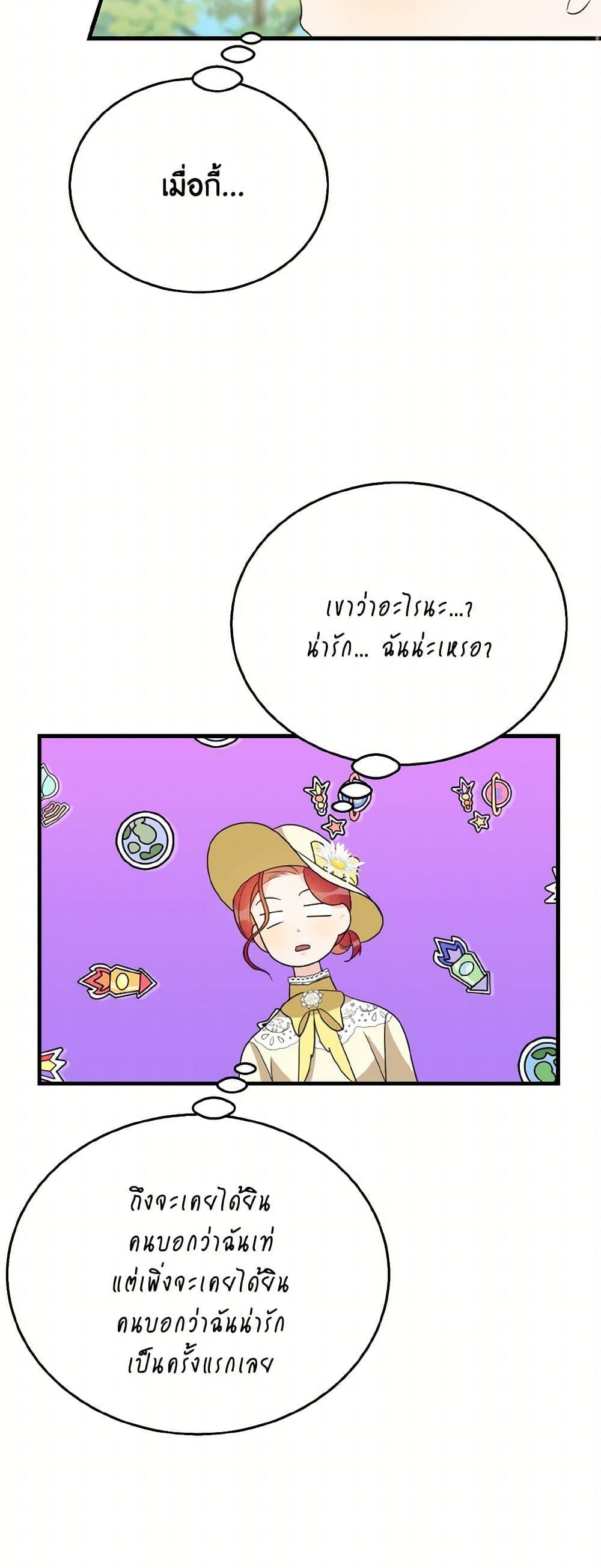 Manga-lc-com อ่านมังงะ อ่านการ์ตูน ออนไลน์ ฟรี Till Divorce Do Us Part! ตอนที่ 1 2 3 4 5 6 7 8 9 10 11 12 13 14 ฟรี ไม่มีโฆษณา Manga-lc - อ่าน มังงะ อ่าน การ์ตูน ออนไลน์ อ่านมังงะ ฟรี