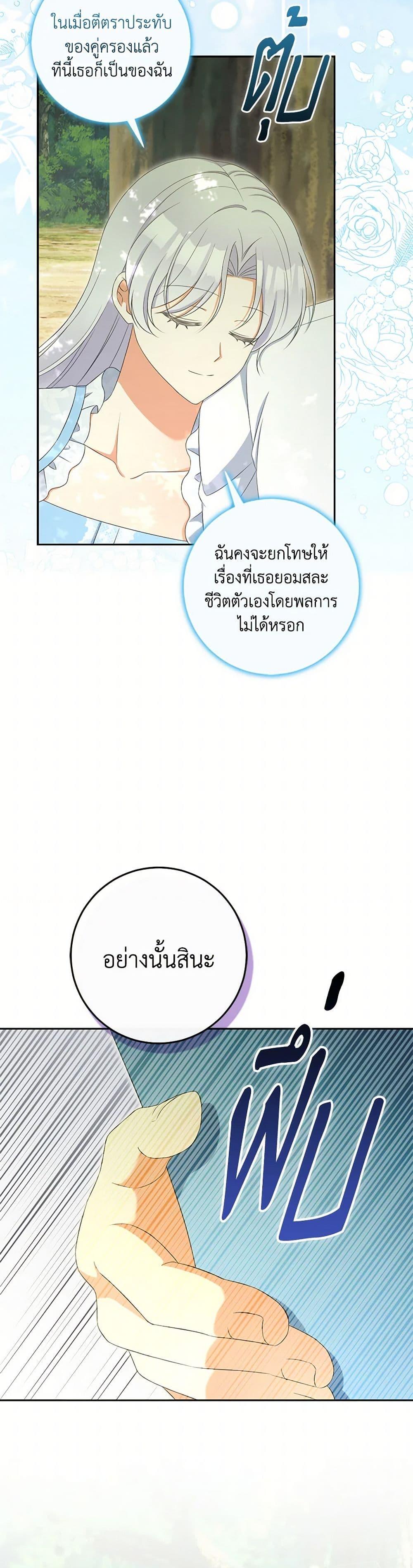 Manga-lc-com อ่านมังงะ อ่านการ์ตูน ออนไลน์ ฟรี The Villainess’s Daughter ตอนที่ 1 2 3 4 5 6 7 8 9 10 11 12 13 14 ฟรี ไม่มีโฆษณา Manga-lc - อ่าน มังงะ อ่าน การ์ตูน ออนไลน์ อ่านมังงะ ฟรี