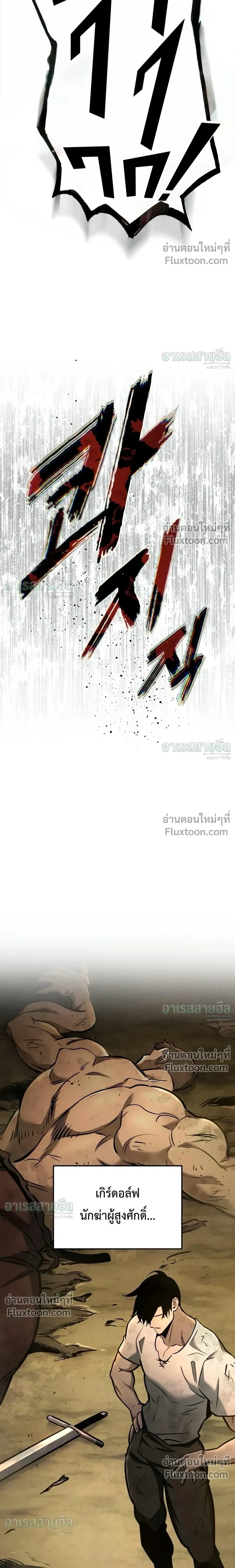 Manga-lc-com อ่านมังงะ อ่านการ์ตูน ออนไลน์ ฟรี The Wandering Knight’s Survival Manual การเอาชีวิตรอด ของอัศ ตอนที่ 1 2 3 4 5 6 7 8 9 10 11 12 13 14 ฟรี ไม่มีโฆษณา Manga-lc - อ่าน มังงะ อ่าน การ์ตูน ออนไลน์ อ่านมังงะ ฟรี