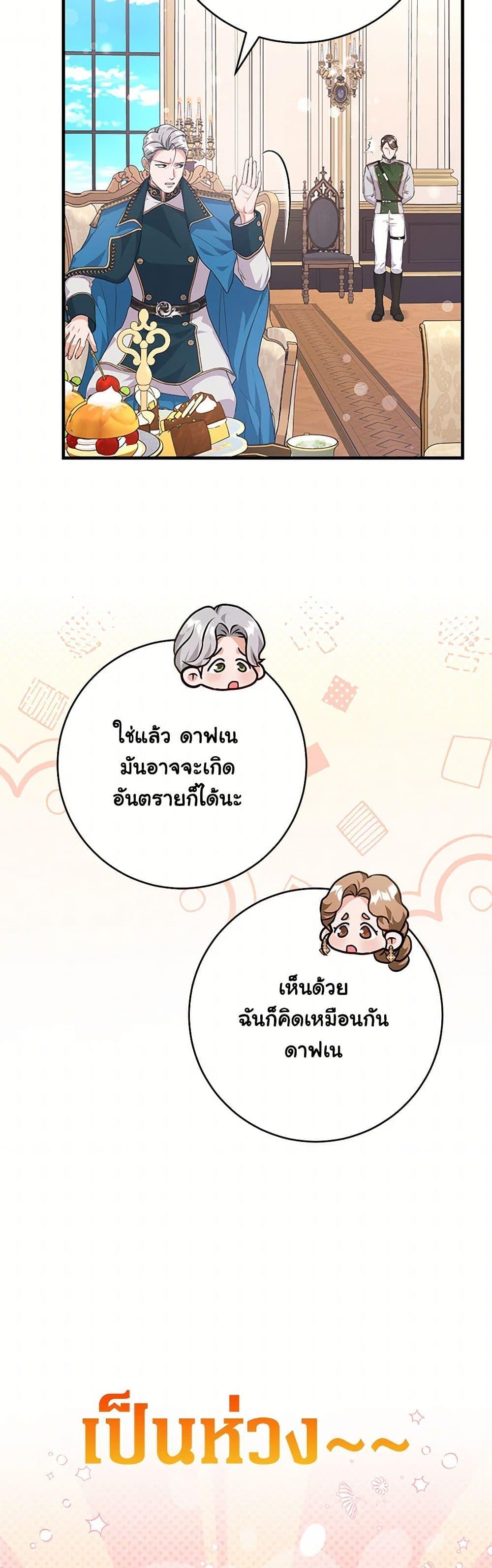 Manga-lc-com อ่านมังงะ อ่านการ์ตูน ออนไลน์ ฟรี The Archduke’s Magical Business Partner ตอนที่ 1 2 3 4 5 6 7 8 9 10 11 12 13 14 ฟรี ไม่มีโฆษณา Manga-lc - อ่าน มังงะ อ่าน การ์ตูน ออนไลน์ อ่านมังงะ ฟรี