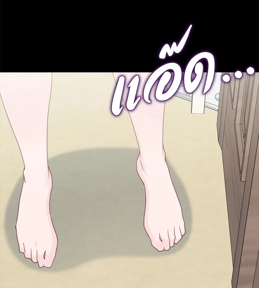 Spy House ตอนที่ 49 รูปที่ 113