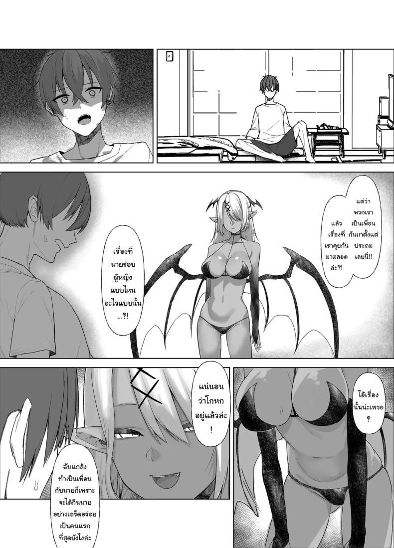 Doujin-Lc- อ่าน โดจิน มังฮวา เกาหลี ญี่ปุ่น จีน แปลไทย เพื่อนของผมเปลี่ยนไป [Imokenpi Kinenbi] ตอนที่ 1 2 3 4 5 6 7 8 9 10 11 12 13 14 ฟรี ไม่มีโฆษณา อ่าน โดจิน Manhwa เกาหลี ญี่ปุ่น จีน เรามีครบ คัดมาให้เน้นๆ โดจิน 18+ รับประกันความฟินโดย  Doujin Lc
