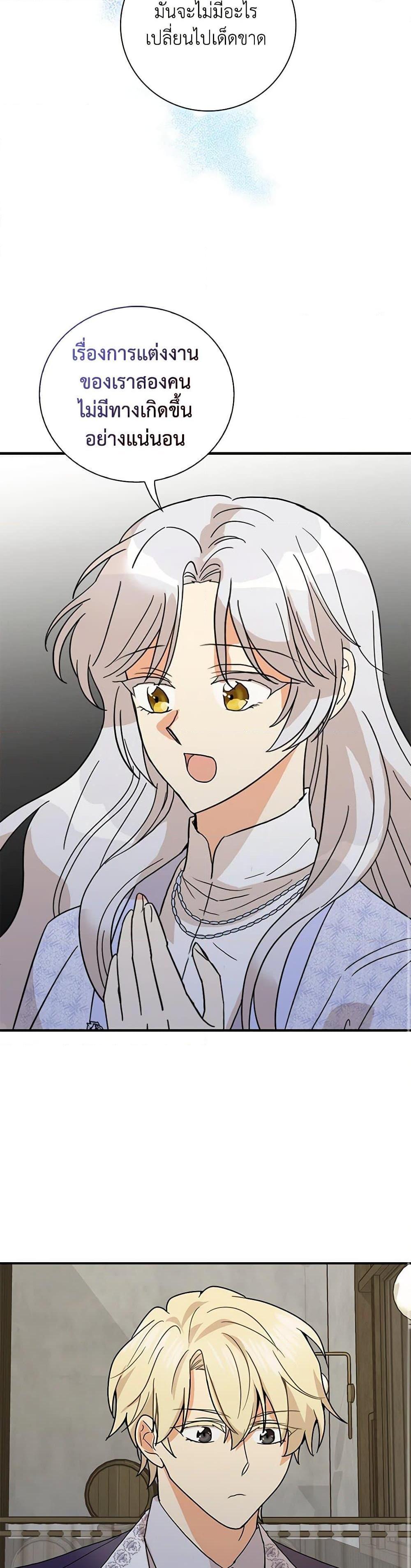 Manga-lc-com อ่านมังงะ อ่านการ์ตูน ออนไลน์ ฟรี I Became the Villain’s Mother ตอนที่ 1 2 3 4 5 6 7 8 9 10 11 12 13 14 ฟรี ไม่มีโฆษณา Manga-lc - อ่าน มังงะ อ่าน การ์ตูน ออนไลน์ อ่านมังงะ ฟรี