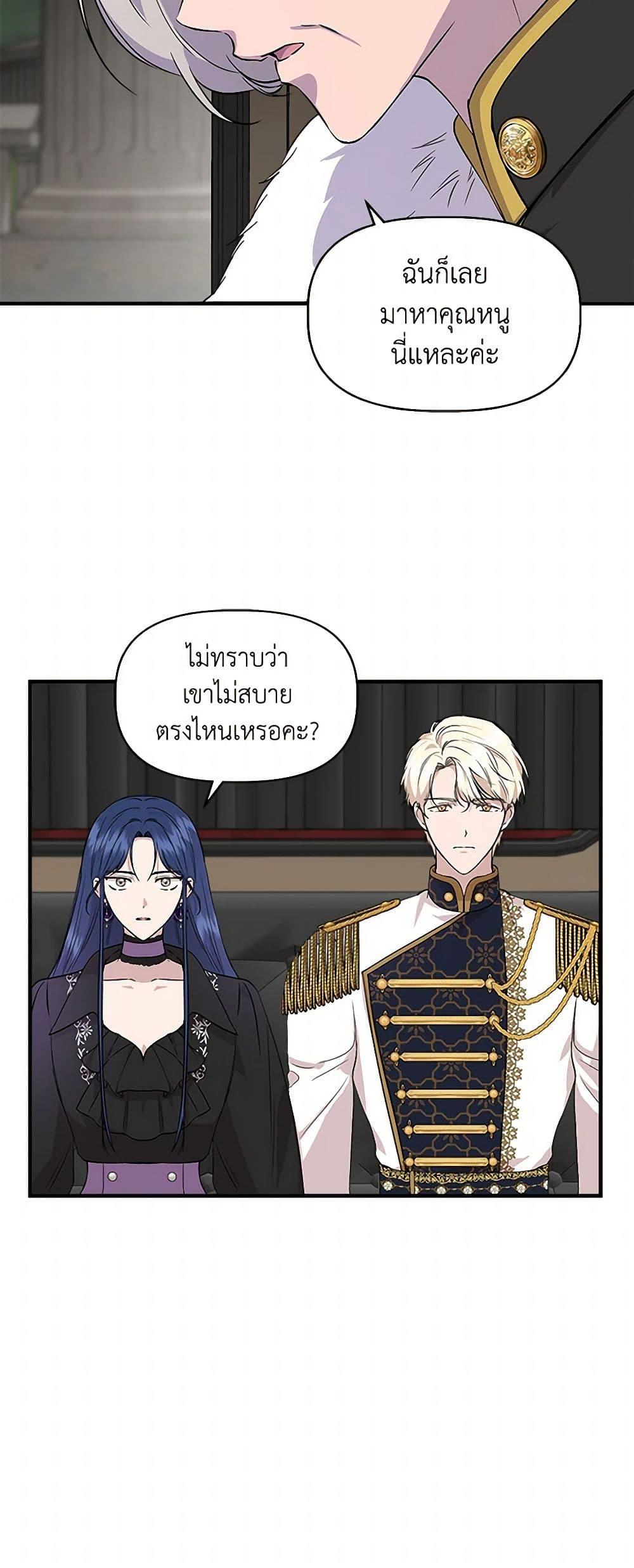 Manga-lc-com อ่านมังงะ อ่านการ์ตูน ออนไลน์ ฟรี I Wasn’t the Cinderella ตอนที่ 1 2 3 4 5 6 7 8 9 10 11 12 13 14 ฟรี ไม่มีโฆษณา Manga-lc - อ่าน มังงะ อ่าน การ์ตูน ออนไลน์ อ่านมังงะ ฟรี