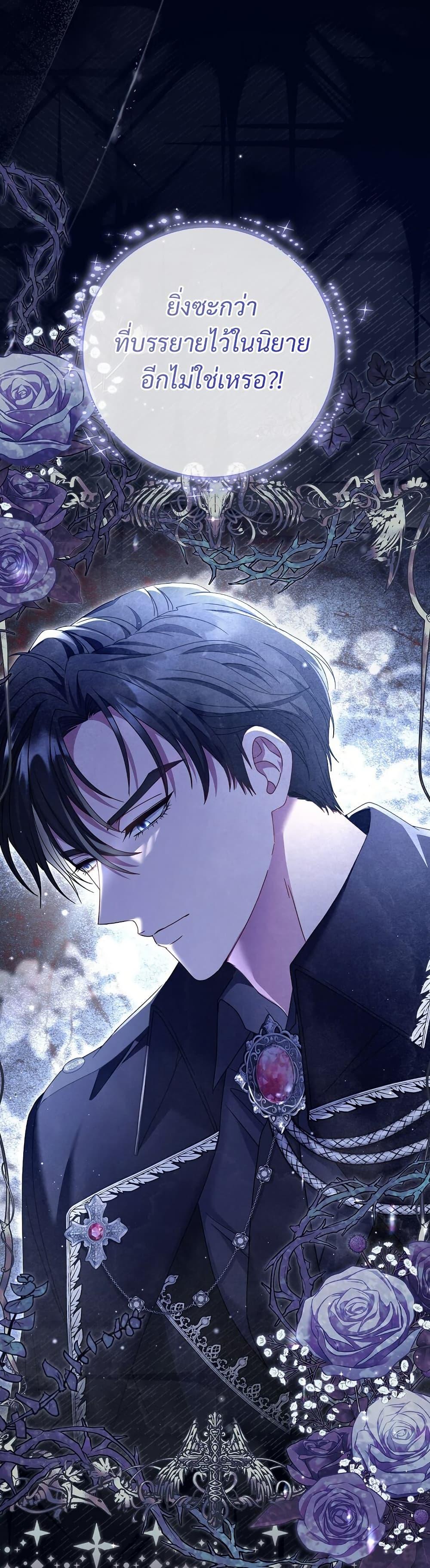 Manga-lc-com อ่านมังงะ อ่านการ์ตูน ออนไลน์ ฟรี Rather Than The Son, I’ll Take The Father ตอนที่ 1 2 3 4 5 6 7 8 9 10 11 12 13 14 ฟรี ไม่มีโฆษณา Manga-lc - อ่าน มังงะ อ่าน การ์ตูน ออนไลน์ อ่านมังงะ ฟรี