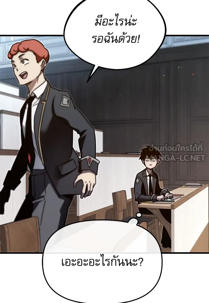 ชำแหละอะคาเดมีด้วยมีดแล่ปลา ตอนที่ 8 วีรบุรุษมักปรากฏตัวช้าเสมอ รูปที่ 141