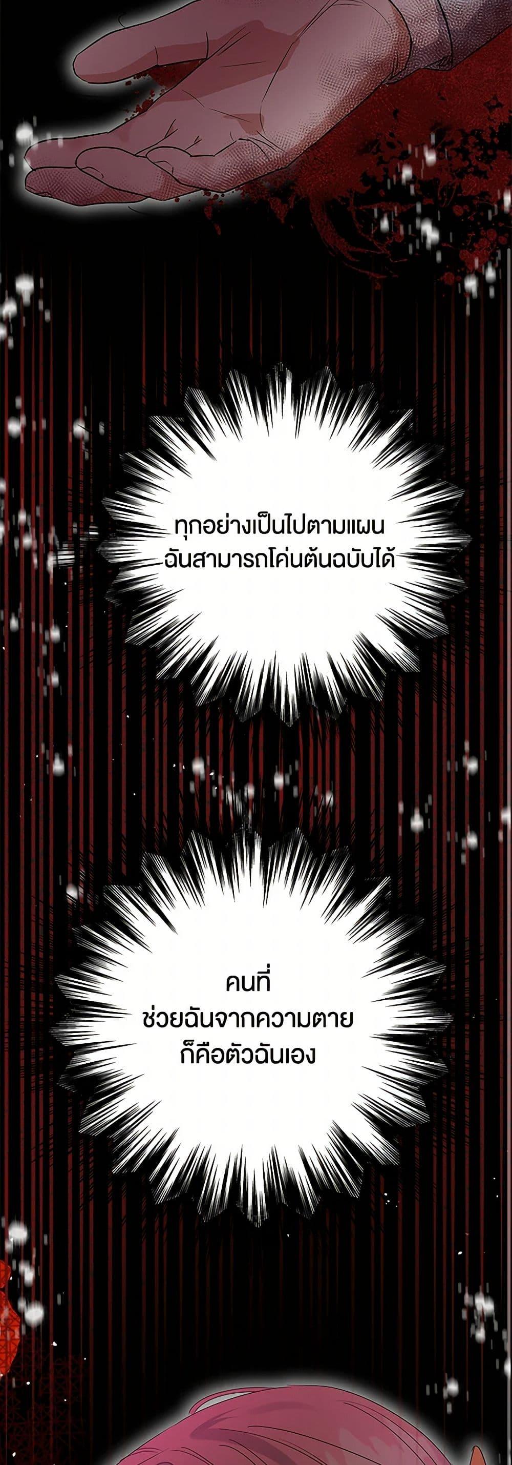 Manga-lc-com อ่านมังงะ อ่านการ์ตูน ออนไลน์ ฟรี The Villainess Once Said ตอนที่ 1 2 3 4 5 6 7 8 9 10 11 12 13 14 ฟรี ไม่มีโฆษณา Manga-lc - อ่าน มังงะ อ่าน การ์ตูน ออนไลน์ อ่านมังงะ ฟรี