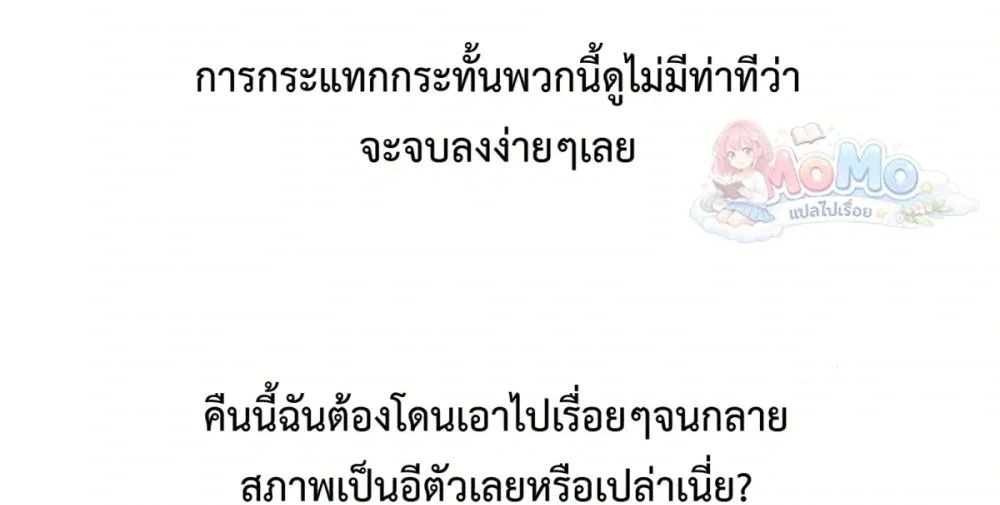 Doujin-Lc- อ่าน โดจิน มังฮวา เกาหลี ญี่ปุ่น จีน แปลไทย Sex! Sports คลับกีฬาสุดเสียว ตอนที่ 1 2 3 4 5 6 7 8 9 10 11 12 13 14 ฟรี ไม่มีโฆษณา อ่าน โดจิน Manhwa เกาหลี ญี่ปุ่น จีน เรามีครบ คัดมาให้เน้นๆ โดจิน 18+ รับประกันความฟินโดย  Doujin Lc