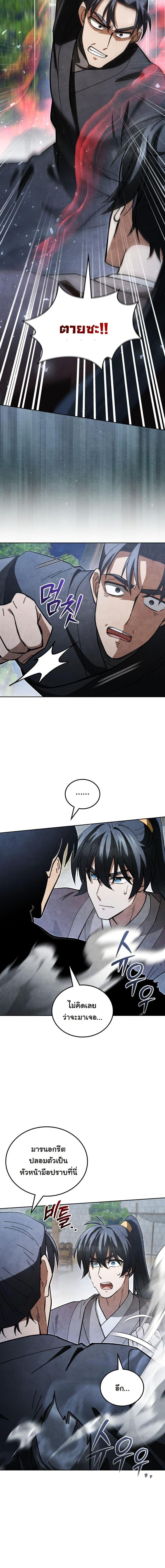 Manga-lc-com อ่านมังงะ อ่านการ์ตูน ออนไลน์ ฟรี How to Survive as a Martial World Civil Servant ตอนที่ 1 2 3 4 5 6 7 8 9 10 11 12 13 14 ฟรี ไม่มีโฆษณา Manga-lc - อ่าน มังงะ อ่าน การ์ตูน ออนไลน์ อ่านมังงะ ฟรี