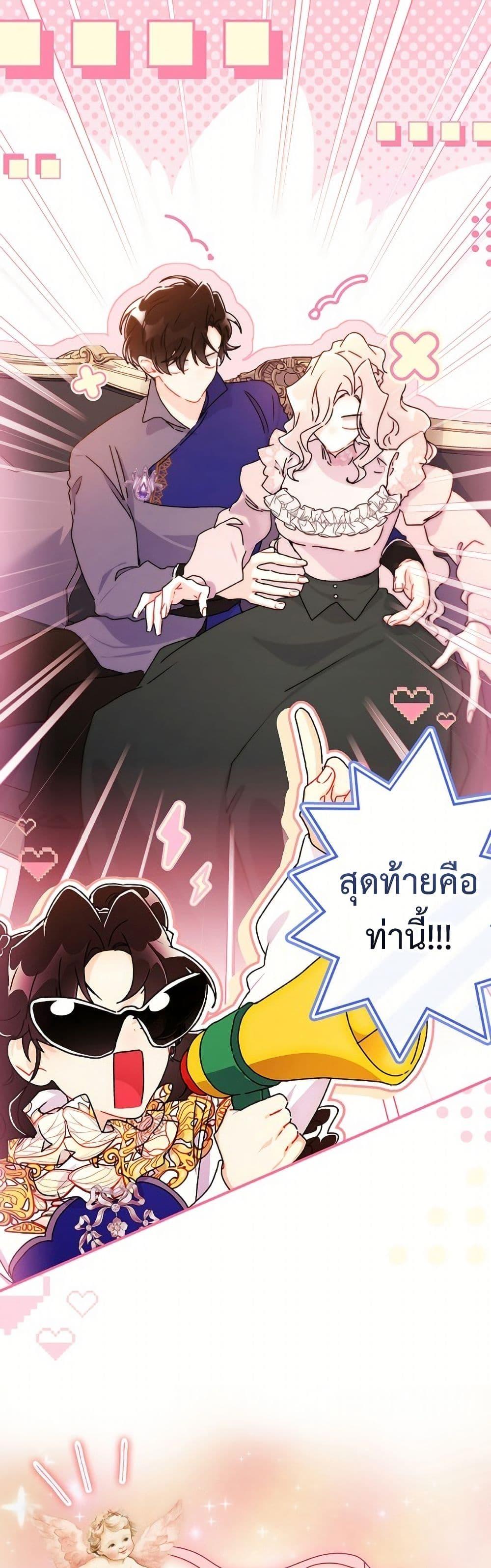Manga-lc-com อ่านมังงะ อ่านการ์ตูน ออนไลน์ ฟรี I Became the Male Lead’s Adopted Daughter ตอนที่ 1 2 3 4 5 6 7 8 9 10 11 12 13 14 ฟรี ไม่มีโฆษณา Manga-lc - อ่าน มังงะ อ่าน การ์ตูน ออนไลน์ อ่านมังงะ ฟรี