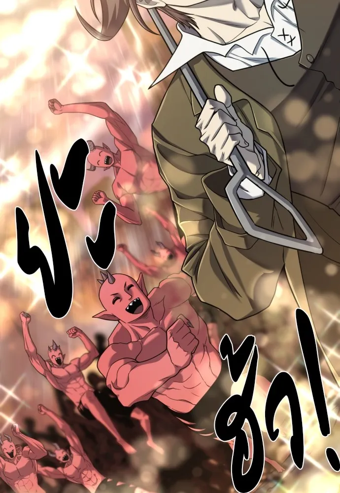 ยอดสถาปนิกผู้พิทักษ์อาณาจักร ตอนที่ 118 รูปที่ 37