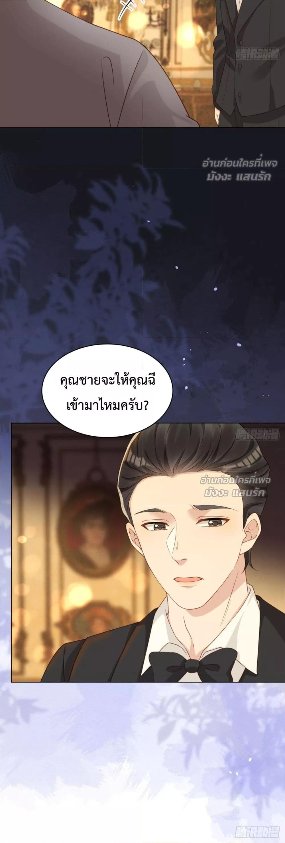 Manga-lc-com อ่านมังงะ อ่านการ์ตูน ออนไลน์ ฟรี MarryingwithV ตอนที่ 1 2 3 4 5 6 7 8 9 10 11 12 13 14 ฟรี ไม่มีโฆษณา Manga-lc - อ่าน มังงะ อ่าน การ์ตูน ออนไลน์ อ่านมังงะ ฟรี