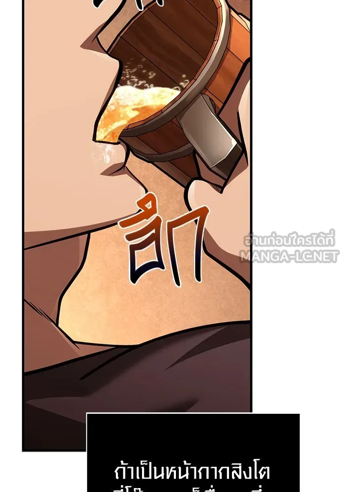 เอาชีวิตรอดในเกมฉบับคนเถื่อน ตอนที่ 117 ผู้หญิงคนนั้น รูปที่ 162