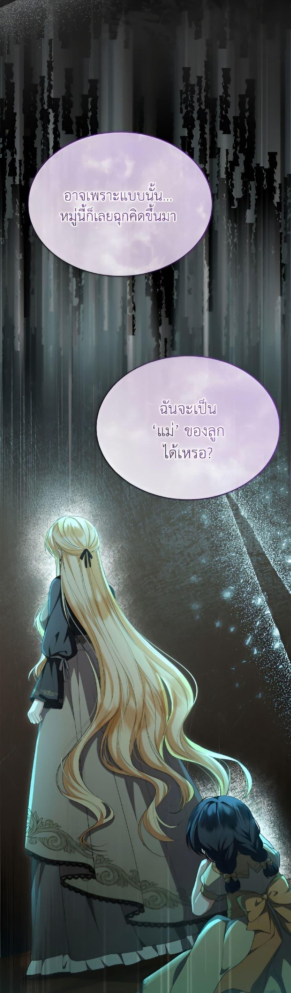 Manga-lc-com อ่านมังงะ อ่านการ์ตูน ออนไลน์ ฟรี The Real Daughter Is Back ตอนที่ 1 2 3 4 5 6 7 8 9 10 11 12 13 14 ฟรี ไม่มีโฆษณา Manga-lc - อ่าน มังงะ อ่าน การ์ตูน ออนไลน์ อ่านมังงะ ฟรี
