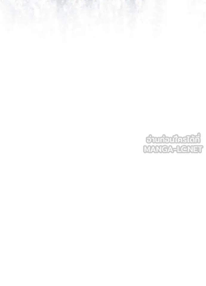 Villain to kill ตอนที่ 197 รูปที่ 129