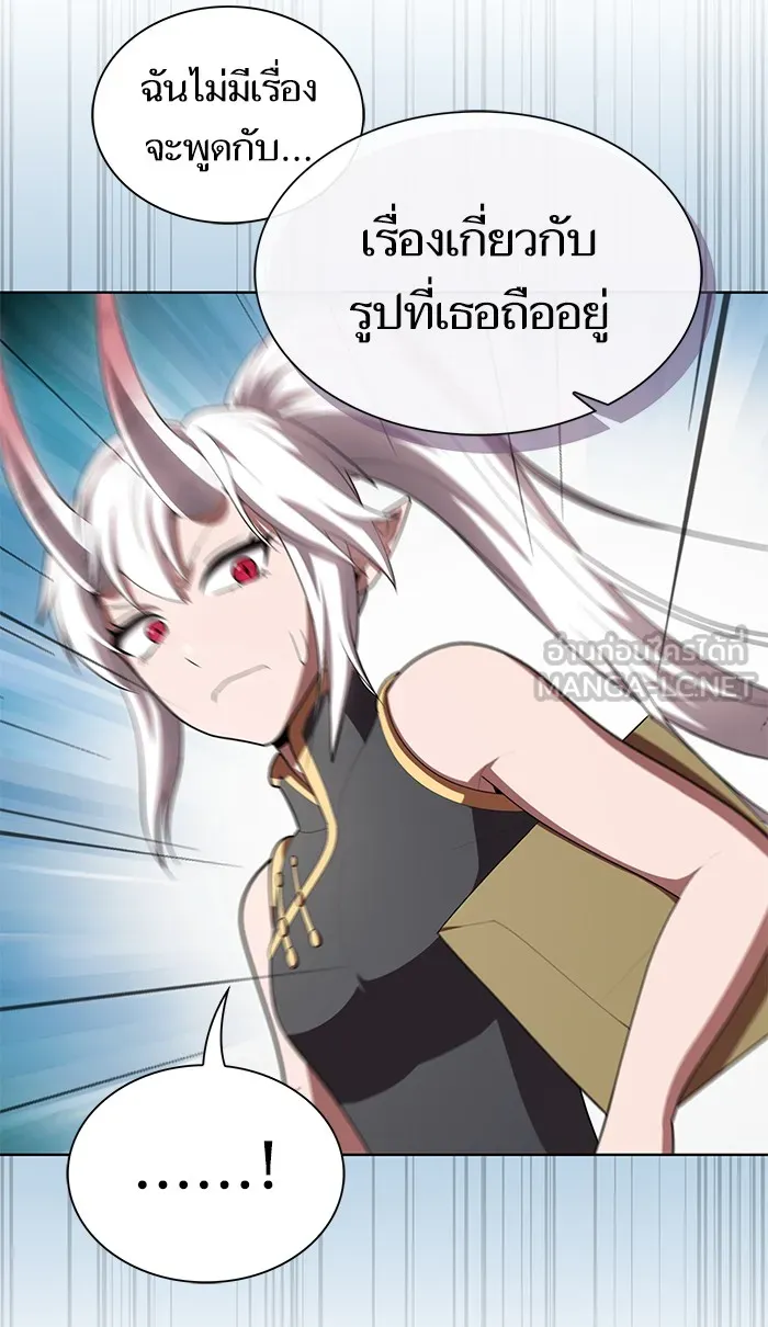 ผู้เล่นขั้นเทพแห่งหอคอยฝึกสอน ตอนที่ 91 รูปที่ 78