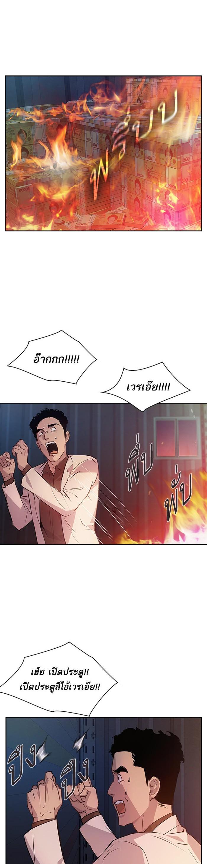 Manga-lc-com อ่านมังงะ อ่านการ์ตูน ออนไลน์ ฟรี The World Is Money and Power กลโกงโลกพนัน ตอนที่ 1 2 3 4 5 6 7 8 9 10 11 12 13 14 ฟรี ไม่มีโฆษณา Manga-lc - อ่าน มังงะ อ่าน การ์ตูน ออนไลน์ อ่านมังงะ ฟรี